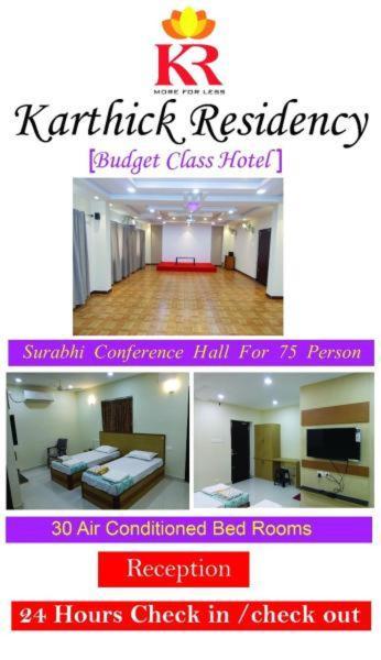 Karthickresidency Salem Extérieur photo